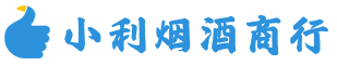 庆阳市烟酒回收_庆阳市回收名酒_庆阳市回收烟酒_庆阳市烟酒回收店电话